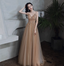 Elegant Nude Apricot A-Line Spaghetti Strap V-Neck Beaded Tulle Long Classy Prom Dress
